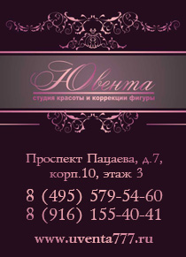 www.uventa777.ru